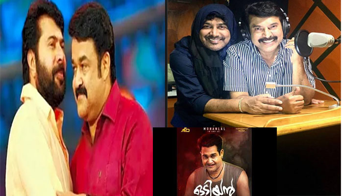 മോഹന്‍ലാലിന്റെ ഒടിയനില്‍ മമ്മുട്ടിയും എത്തുന്നു; ചിത്രത്തിന്റെ നരേഷന്‍ എത്തുന്നത് ആ ഗംഭീര ശബ്ദത്തില്‍ !