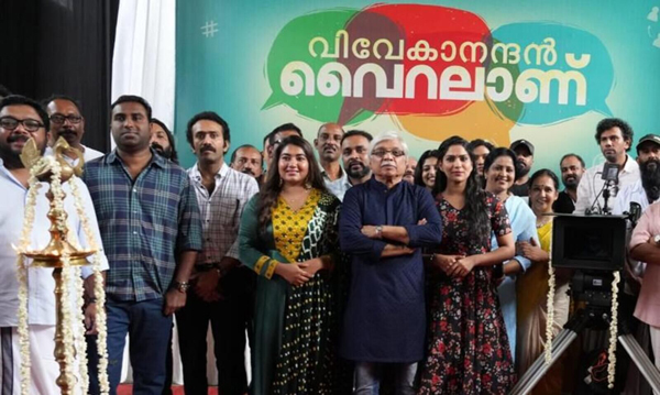  ഈദ് ആശംസകളുമായി  കമല്‍ ചിത്രം വിവേകാനന്ദന്‍ വൈറലാണ് മേക്കിങ് വീഡിയോ; ഷൈന്‍ ടോം നായകനാകുന്ന ചിത്രം  അണിയറയില്‍ ഒരുങ്ങുന്നത് ഇങ്ങനെ