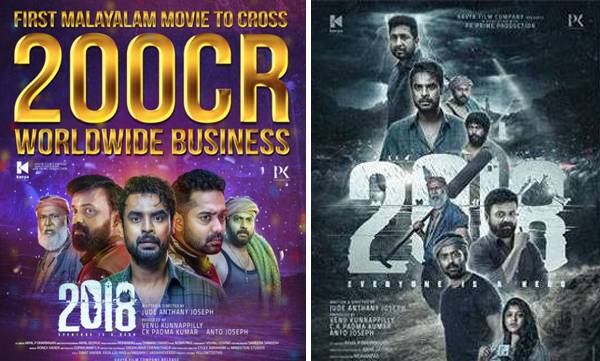  200 കോടി ക്‌ളബില്‍ 2018; ആഗോളതലത്തില്‍ 200 കോടി നേടുന്ന ആദ്യ മലയാള ചിത്രമായി ജൂഡ് ആന്റണി ചിത്രം