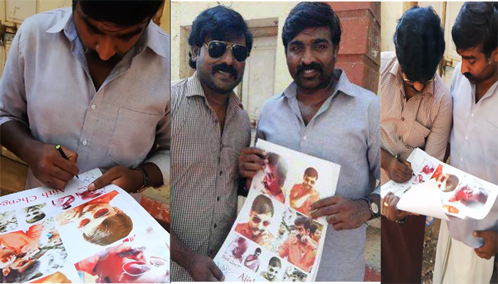 തന്നെ ഞെട്ടിച്ച ആരാധകനോട് വിജയ് സേതുപതിയുടെ ചോദ്യം; ഒരു ഓട്ടോഗ്രാഫ് തരുമോ!