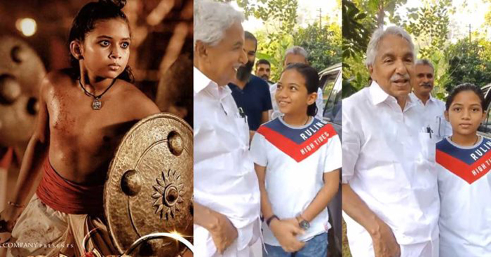 ചന്ദ്രോത്ത് ചന്തുണ്ണി ഞെട്ടിച്ചു; മാമാങ്കത്തിലെ അച്യുതനെ വീട്ടിലെത്തി അഭിനന്ദനം അറിയിച്ച് ഉമ്മന്‍ചാണ്ടി; വീഡിയോ കാണാം