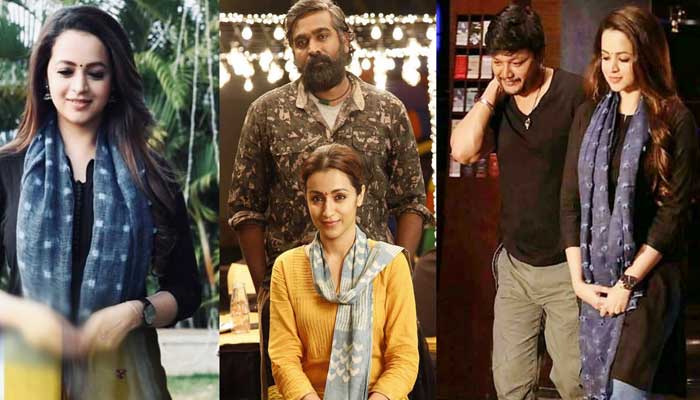 റാമും ജാനുമായി ഭാവനയും ഗണേഷും ; 96ന്റെ കന്നട റീമേക്ക് ട്രെയിലറെത്തി 