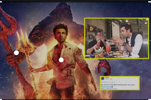രണ്‍ബീറിന്റെ ഇഷ്ടവിഭവം ബിഫ്; പഴയ വീഡിയോ പ്രചരിപ്പിച്ച് കൊണ്ട് ബ്രഹ്മാസ്ത്രയ്ക്കെതിരെ ഹാഷ്ടാഗ് ക്യാംപെയിന്‍; ബോളിവുഡില്‍ വീണ്ടും ബഹിഷ്‌കരണാഹ്വാനം