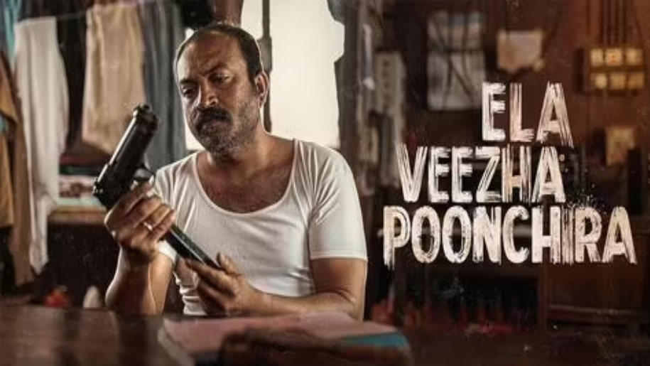  സന്‍സ്‌പെന്‍സ് നിറച്ച് ഇലവീഴാപൂഞ്ചിറയുടെ പുതിയ ടീസര്‍; പോലീസ് വേഷത്തില്‍ സൗബിന്‍ ഷാഹിര്‍ നായകനാകുന്ന ടീസര്‍ കാണാം