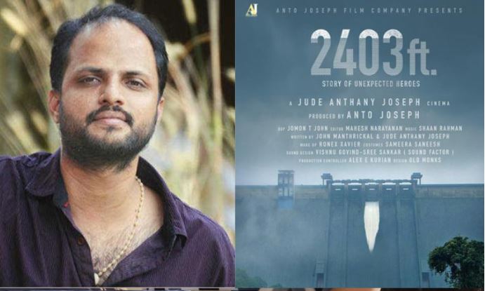 125ല്‍പരം ആര്‍ട്ടിസ്റ്റുകള്‍.. 200ല്‍ പരം ലൊക്കേഷനുകള്‍..100ല്‍ കൂടുതല്‍ ഷൂട്ടിംഗ് ഡേയ്സ്; 2018 ഒക്ടോബറില്‍ ആരംഭിച്ച ഒരു വലിയ യാത്ര അവസാന ലാപ്പിലേക്ക്;  കേരളത്തെ പിടിച്ചുലച്ച പ്രളയകഥ പറഞ്ഞ് ജൂഡ് ആന്റണി; ചിത്രം പൂര്‍ത്തിയാക്കിയ സന്തോഷം പങ്ക് വച്ച് സംവിധായകന്റെ പോസ്റ്റ്