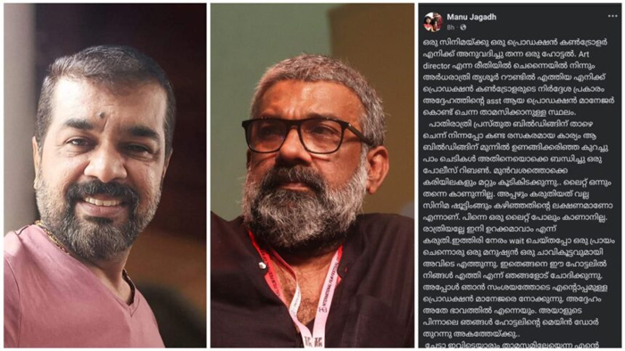  ആ സിനിമയില്‍ ഉടനീളം അനുഭവിക്കേണ്ടി വന്നതൊക്കെ ഇതിലും ചെറ്റത്തരങ്ങള്‍; മാറ്റം അത്യാവശ്യം; 'പ്രാഞ്ചിയേട്ടന്‍' സെറ്റിലെ ദുരാനുഭവം പറഞ്ഞ് മനു ജഗത്