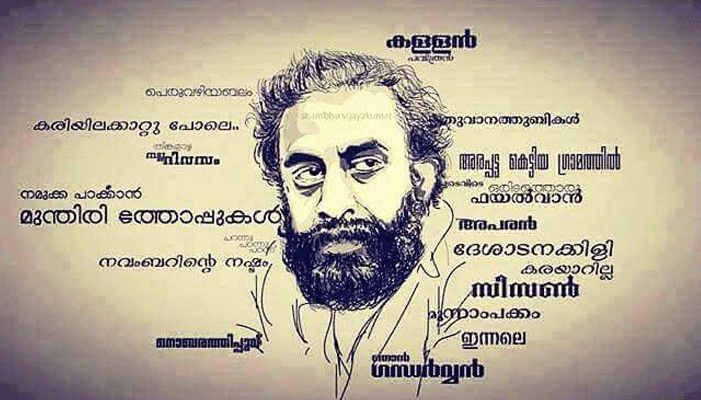 'നീ മരിച്ചതായി ഞാനും ഞാന്‍ മരിച്ചതായി നീയും കരുതുക.. ചുംബിച്ച ചുണ്ടുകള്‍ക്ക് വിട നല്‍കുക'; പത്മരാജന്റെ ജീവിതം ഡോക്യുമെന്ററിയാക്കി ജസ്റ്റിന്‍ ജേക്കബ്; 'കഥകളുടെ ഗന്ധര്‍വന്‍' പറയുന്നത് പത്മരാജന്റെ ജീവിതത്തിന്റെ തനിയാവര്‍ത്തനം 