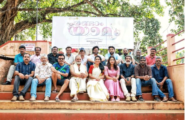  ജോയ് മാത്യുവും, മുന്‍ നായിക രേഖയും ഒരുമിക്കുന്നു;നേമം പുഷ്പരാജിന്റെ രണ്ടാം യാമം ആരംഭിച്ചു