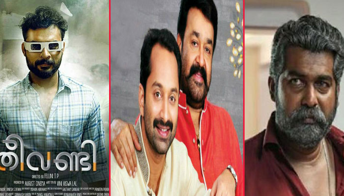 സംസ്ഥാന ചലച്ചിത്ര പുരസ്‌കാരങ്ങള്‍ ഇന്ന് പ്രഖ്യാപിക്കും; മത്സരവിഭാഗത്തില്‍ മോഹന്‍ലാലും, ഫഹദും, ജോജു ജോര്‍ജും ജയസൂര്യയും; നാലു ചിത്രങ്ങളുടെ മികവില്‍ ടൊവിനോ തോമസും അങ്കത്തിന്; ആമിയിലൂടെ മഞ്ജുവും കൂടെയിലൂടെ നസ്‌റിയയും മത്സത്തില്‍