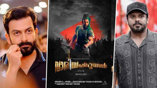 ആഷിഖ് അബുവും പൃഥിരാജും പിന്മാറിയെങ്കിലും വാരിയംകുന്നൻ എന്ന ചിത്രം ഉപേക്ഷിക്കില്ലെന്ന് കോമ്പസ് മൂവീസ്; വാരിയംകുന്നത്ത് കുഞ്ഞമ്മഹദ് ഹാജിയുടെയും മലബാർ വിപ്ലവത്തിന്റെയും ബൃഹത്തായ ചരിത്രം നീതിയുക്തമായും അതർഹിക്കുന്ന സൗന്ദര്യത്തോടെയും അവതരിപ്പിക്കും; സിനിമ രണ്ടു ഭാഗമായി എത്തുമെന്നും പ്രഖ്യാപനം