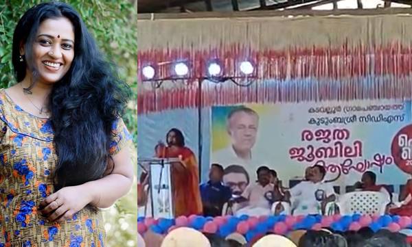  ഒരു പൊതു വേദിയില്‍ അങ്ങനെ പറഞ്ഞപ്പോള്‍ ഇന്‍സെല്‍ട്ടായി തോന്നി ഓപ്പണ്‍ ആയി തന്നെ അതിനു മറുപടിയും നല്‍കി... അത്രമാത്രം! സീരിയല്‍ നടികളെ കുറിച്ച് മോശമായി പറഞ്ഞത് സിപിഎം പ്രാദേശിക നേതാവ് എം ബാലാജി; അതേ വേദിയില്‍ മറുപടിയുമായി താരമായി മഞ്ജു പത്രോസും