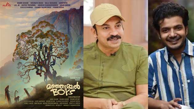 സൗബിനും ഭാസിയും ഒന്നിക്കുന്ന 'മഞ്ഞുമ്മല്‍ ബോയ്‌സ്';  ചിത്രീകരണം കൊടൈക്കനാലില്‍ തുടങ്ങി...