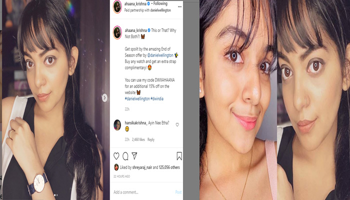 പുതിയ ഹെയര്‍ സ്റ്റൈല്‍ ചിത്രം പങ്കുവച്ച് അഹാന; അയിന് നീ ഏതാ എന്ന് അനിയത്തി ഹന്‍സിക