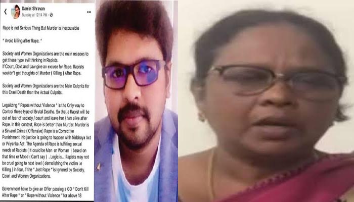  അക്രമമില്ലാത്ത ബലാത്സംഗം സര്‍ക്കാര്‍ പ്രോത്സാഹിപ്പിക്കണമെന്ന്  സംവിധായകന്‍ ഡാനിയല്‍ ശ്രാവണിന്റെ പോസ്റ്റ്!   മകന്റെ പരാമര്‍ശത്തില്‍ ലജ്ജ തോന്നുന്നുവെന്ന്  ഡാനിയേലിന്റെ അമ്മ 