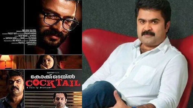 കോക്ടെയിലിന്റെ പത്ത് വര്‍ഷങ്ങള്‍; സിനിമയുമായി സഹകരിച്ച നമ്മുടെ എല്ലാവരുടെയും തലവരമാറ്റിയ ചിത്രം; അടുത്ത വര്‍ഷം ഈ കൂട്ടുകെട്ടില്‍ ഒരു വിജയചിത്രം കൂടിയെന്ന് അനൂപ് മേനോന്‍