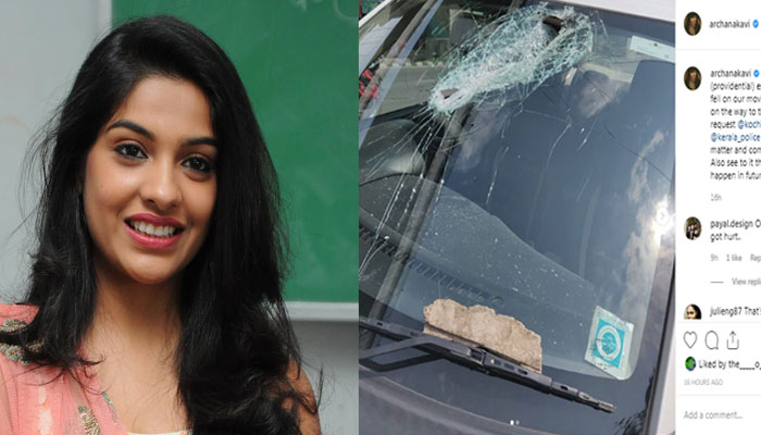 മെട്രോ ചതിച്ചു..! നടി അര്‍ച്ചന  കവി രക്ഷപ്പെട്ടത് നിമിഷങ്ങളുടെ  വ്യത്യാസത്തില്‍..! പക്ഷേ ഡ്രൈവറുടെ കാര്യം പരമ ദയനീയം