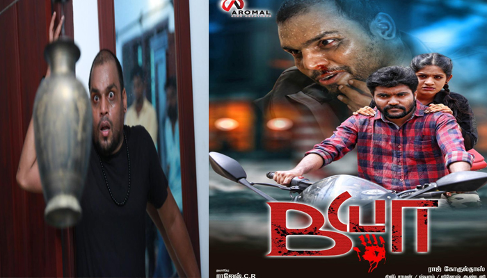  തമിഴ് ഹൊറര്‍ മൂവി ബിയ റിലീസായി; ശ്രദ്ധ നേടി മലയാളി താരം ജനക് മനയത്ത് 