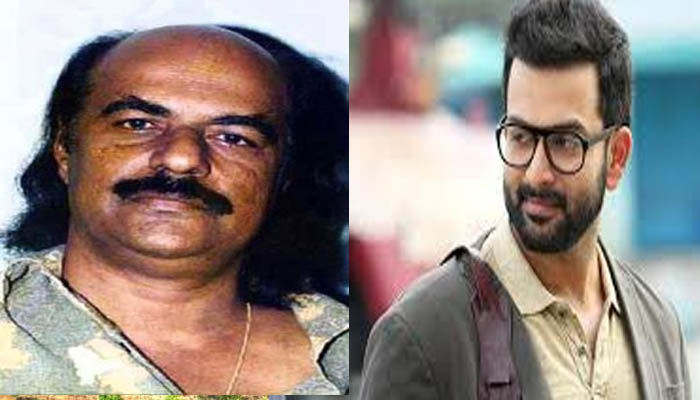  എമ്പുരാന്‍ നിങ്ങള്‍ക്കുള്ളതാണ് അങ്കിള്‍!   ഭരത്‌ഗോപിയുടെ ഒര്‍മ്മകള്‍ പങ്കുവെച്ചുള്ള പൃഥ്വിരാജിന്റെ ട്വീറ്റ് വൈറല്‍ 
