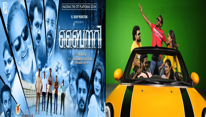 ആകാംക്ഷയുടെ തീപ്പൊരി പടര്‍ത്തി ബൈനറി ഒഫീഷ്യല്‍ ടീസര്‍ പുറത്തുവിട്ടു