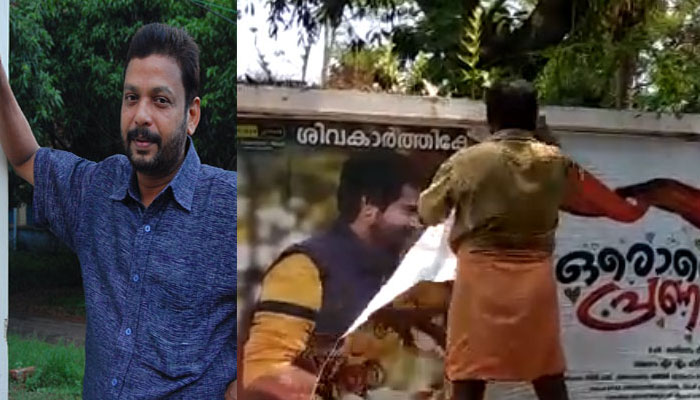 തന്റെ സിനിമ തീയറ്ററില്‍ പ്രദര്‍ശിപ്പാക്കാന്‍ സാധിക്കെതെ ഒരുകൂട്ടര്‍ തടഞ്ഞു; സിനിമയെ കൊല്ലുന്നത് നിസ്സഹായനായി കണ്ടുനില്‍ക്കേണ്ടി വന്നു; സംവിധായകന്റെ വേദന നിറഞ്ഞ കുറിപ്പ് 