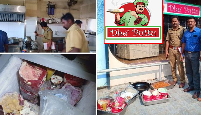  ദിലീപിന്റെ ദേ പുട്ടിലെ ആരോഗ്യവിഭാഗത്തിന്റെ റെയ്ഡ്; പിടിച്ചെടുത്തത് പഴകിയ കോഴിയിറച്ചിയും കലാവധി തീര്‍ന്ന ഐസ്‌ക്രീമുകളും; പഴകിയ ഭക്ഷണങ്ങള്‍ക്ക് പുറമേ വൃത്തിഹീനമായ അടുക്കളയും; ദേ പുട്ടിനെതിരെ നടപടി കടുപ്പിച്ച് ആരോഗ്യവിഭാഗം 