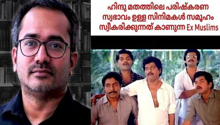 അടിമ വ്യാപാരവും, അത് സംബന്ധിച്ച നിയമങ്ങളും ഇസ്ലാമില്‍ ഇന്നും ഹലാല്‍ ആണ്; ഭാര്യയെ അടിക്കാനുള്ള നിയമവും അങ്ങനെ തന്നെ; ഇസ്ലാമില്‍ പരിഷ്‌കരണം എളുപ്പമല്ല; ഡോ ആരിഫ് ഹുസൈന്‍ തെരുവത്ത് എഴുതുന്നു