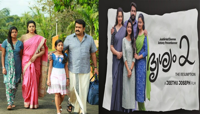 രണ്ടാം ഭാഗത്തിലേക്ക് വരുമ്പോള്‍ പ്രശ്‌നത്തില്‍ ചെന്നു ചാടുന്നത് ഇളയമകള്‍ അനുവാണോ; ആകാംഷയുടെ ചോദ്യവുമായി ആരാധകർ