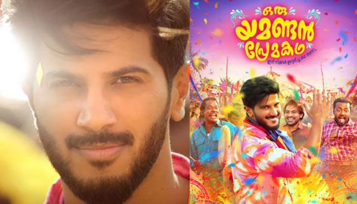  വന്ന് വന്ന് നമ്മുടെ നാട്ടില് കെട്ട് കലക്കിന് വരെ പാടാന്‍ ബംഗാളികള്.. ശ്രേഷ്ഠ ഭാഷയായ മലയാളത്തിന് പാടാന്‍ ആരുമില്ലേടാ; സലീം കുമാറിന്റെ ഡയലോഗോടെയുളള യമണ്ടന്‍ പ്രേമകഥയുടെ ടീസറിന് വമ്പന്‍ വരവേല്‍പ്പ്  