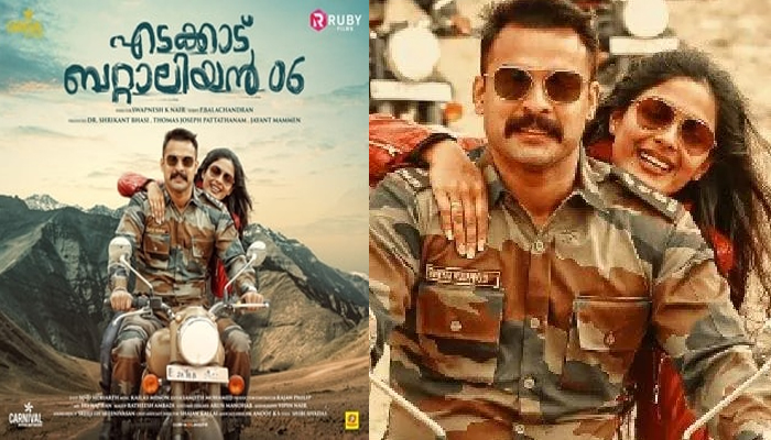  മൂകമായി ഒരു പകല്‍ പോകയായ്'; എടക്കാട് ബറ്റാലിയന്‍ 06 ലെ ക്ലൈമാക്‌സ് ഗാനം ഹിറ്റാകുന്നു