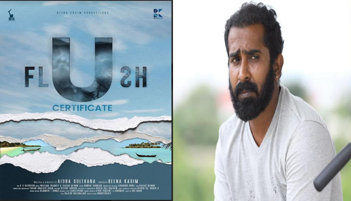 ഡോ.വിഷ്ണുവര്‍ദ്ധനന്‍ സിനി അവാര്‍ഡ് 2022;   'ഫ്ളഷി'ന് മൂന്ന് പുരസ്ക്കാരങ്ങള്‍;   ക്യാമറാമാന്‍ കെ ജി രതീഷ് പുരസ്ക്കാര നിറവില്‍