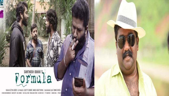 സംവിധായകൻ അനുറാം നായകനാകുന്ന ഷോട്ട് മൂവി ഫോർമുല മോഹൻലാൽ റിലീസ് ചെയ്തു