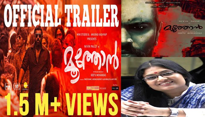   ഗീതുമോഹന്‍ദാസ് തിരക്കഥയെഴുതി സംവിധാനം ചെയ്യുന്ന മൂത്തോന്‍ നവംബര്‍ എട്ടിന് തിയറ്ററിലെത്തുന്നു; അക്ബര്‍ എന്ന കേന്ദ്രകഥാപാത്രവുമായി നിവിന്‍ പോളി