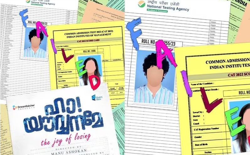 ഉയരേക്ക് ശേഷം ബോബി -സഞ്ജയ്,മനു അശോകന്‍ ടീമിന്റെ പുതിയ ചിത്രം' ഹാ   യൗവനമേ; വേറിട്ട ടൈറ്റില്‍ പോസ്റ്റര്‍ പുറത്ത്