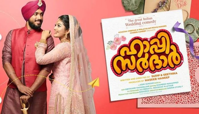 സര്‍ദാറായി കാളിദാസ് ജയറാമെത്തുന്നു; ഹാപ്പി സര്‍ദാര്‍ പോസ്റ്റര്‍ വൈറല്‍