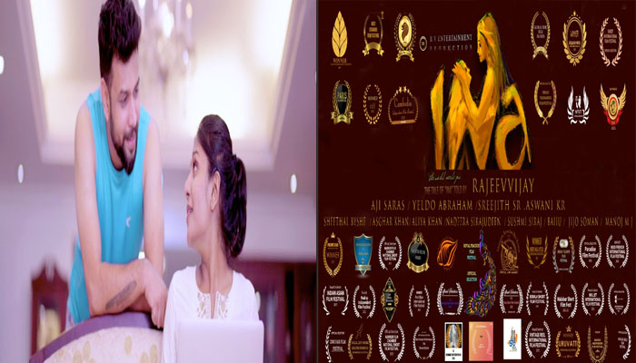 വെല്ലുവിളികളെ അതിജീവിച്ച 'ഇന'; രാജീവ് വിജയ് സംവിധാനം ചെയ്ത ഹ്രസ്വചിത്രം സുരേഷ് ഗോപിയുടെ ഫെയ്സ് ബുക്ക് പേജിലൂടെ റിലീസ് ചെയ്തു