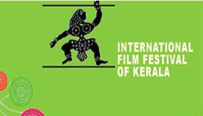 അന്താരാഷ്ട്ര ചലച്ചിത്ര മേള;  ഡെലിഗേറ്റ് പാസുകളുടെ വിതരണം നാളെ  ആരംഭിക്കും.