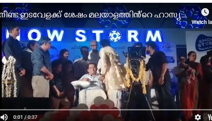 ജഗതിയുടെ തിരിച്ചുവരവില്‍ ചേര്‍ത്ത് പിടിച്ച് മനോജ് കെ ജയന്‍; ജഗതി ശ്രീകുമാര്‍ എന്റര്‍ടെയ്‌മെന്റ്‌സിന്റെ സ്വിച്ച് ഓണ്‍ കര്‍മം മനോജ് കെ ജയന്‍ നിര്‍വഹിച്ചു; സദസിനെ നോക്കി പുഞ്ചിരിച്ച് ജഗതി ശ്രീകുമാര്‍