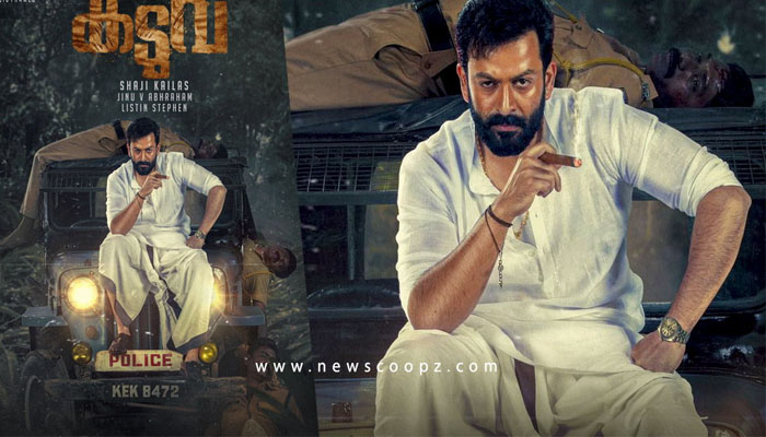 നടൻ പൃഥ്വിരാജ് നായകനാകുന്ന കടുവയുടെ ചിത്രീകരണം നിർത്തിവച്ചു; സ്ഥിതിഗതികൾ സുഖപ്രദമാകുമ്പോൾ ചിത്രീകരണം പുനരാരംഭിക്കും എന്നറിയിച്ച് സംവിധായകൻ ഷാജി കൈലാസ് 