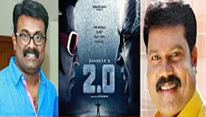  2.0 തിയേറ്ററുകളില്‍ തകര്‍ക്കുമ്പോള്‍ മലയാളികള്‍ക്ക് അഭിമാനിക്കാം; യന്തിരനില്‍ കലാഭവന്‍ മണിക്കു ലഭിച്ച ഭാഗ്യം 2.0 യില്‍ കലാഭവന്‍ ഷാജോണിനും