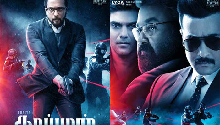 ചന്ദ്രകാന്ത് വര്‍മ്മയായി മോഹന്‍ലാല്‍; കമാന്റോയായി സൂര്യയും; കാപ്പന്റെ തകര്‍പ്പന്‍ ട്രെയിലര്‍ പുറത്തിറങ്ങി