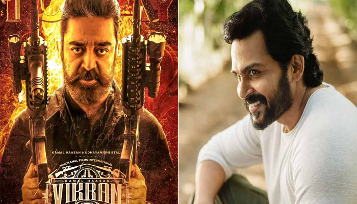 ഡില്ലിയുടെ മുഖം വിക്രമില്‍ എന്തുകൊണ്ട് കാണിച്ചില്ല; കാരണം വെളിപ്പെടുത്തി നടൻ  കാര്‍ത്തി 