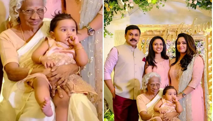 കാവ്യയെ പോലെ സുന്ദരി തന്നെ കുഞ്ഞ് മഹാലക്ഷ്മി; മകളുടെ ഒന്നാം പിറന്നാള്‍ ദിനത്തില്‍ ചിത്രം പങ്കുവച്ച് താരജോഡികള്‍; പിങ്ക് സാല്‍വാറില്‍ കാവ്യ തിളങ്ങിയപ്പോള്‍; കോട്ടില്‍ സുന്ദരനായി ദിലീപ്; പിറന്നാള്‍ ആഘോഷ ചിത്രം വൈറല്‍