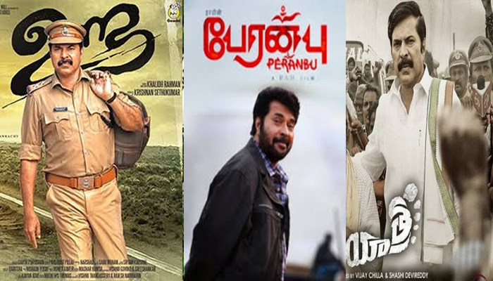 അപൂര്‍വ്വ നേട്ടവുമായി മെഗാസ്റ്റാര്‍  മമ്മൂട്ടി; ഉണ്ട ,പേരന്‍പ്, യാത്ര എന്നീ ചിത്രങ്ങള്‍ക്ക് മികച്ച നടനുള്ള നോമിനേഷന്‍
