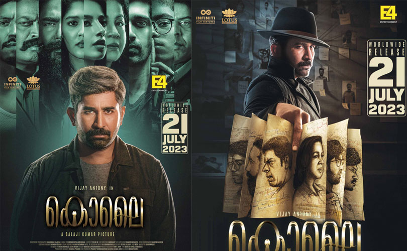 വിജയ് ആന്റണി ചിത്രം 'കൊലൈ'; ജൂലൈ 21ന് E4 എന്റര്‍ടൈന്മെന്റ് കേരളത്തിലെത്തിക്കും