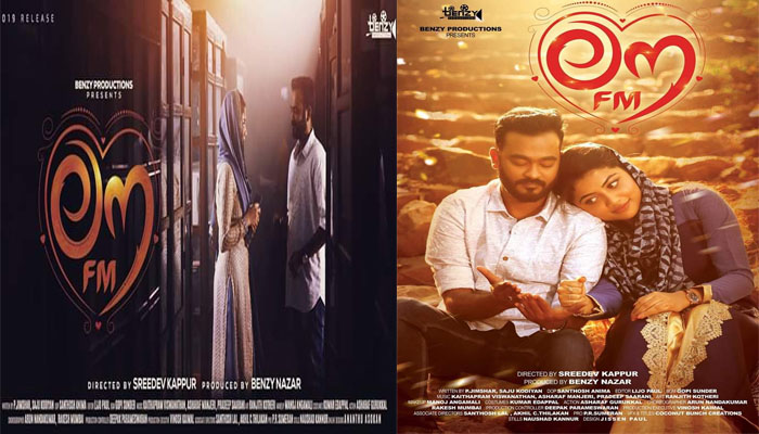 ലൗ എഫ് എമ്മിലെ അതിമനോഹരമായ പ്രണയഗാനം പുറത്തെത്തി; ഗോപി സുന്ദറിന്റെ ഫെയ്സ്ബുക്ക് പേജിലൂടെയാണ് പാട്ട് റിലീസ് ചെയ്തത്..
