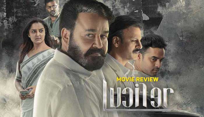 റിലീസ് ചെയ്ത് എട്ടു ദിവസം പിന്നിട്ടപ്പോള്‍ നൂറ് കോടി ക്ലബില്‍ കയറി ലൂസിഫര്‍; ചിത്രം ഏറ്റെടുത്ത പ്രേക്ഷകര്‍ക്ക് നന്ദി അറിയിച്ച് ആശിര്‍വാദ് സിനിമാസ്; ആഘോഷമാക്കി ആരോധകരും 