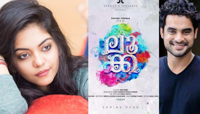 ടൊവിനോ തോമസ് നായകവേഷത്തിലെത്തുന്ന ചിത്രത്തില്‍ നായികയായി അഹാന; ലൂക്കയുടെ പൂജ ചിത്രങ്ങള്‍ വൈറല്‍