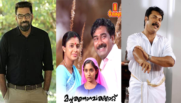 മമ്മൂട്ടിക്ക് പകരം ബിജുവിനെ നിർദേശിച്ചത് താനാണ്; മധുരനൊമ്പരക്കാറ്റിന്റെ നിർമാതാവ് മനസ്സ് തുറക്കുന്നു