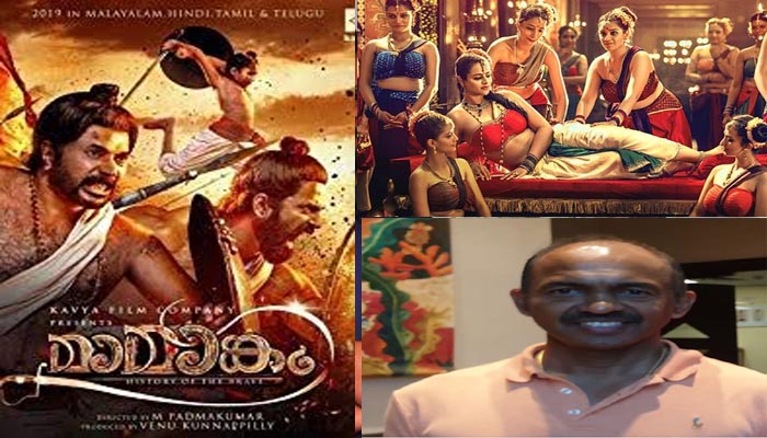 'ചിത്രം കണ്ട് തന്റെ സന്തോഷം കൊണ്ട് കണ്ണ് നിറഞ്ഞുപോയി സ്വപ്നങ്ങളെല്ലാം പൂവണിഞ്ഞിരിക്കുന്നു, രണ്ടുവര്‍ഷത്തെ കഠിനാധ്വാനത്തിന് ഫലമുണ്ടായി' എന്നും മാമാങ്കത്തിന്റെ നിര്‍മ്മാതാവ്