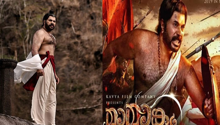  രുദ്രാഷധാരിയായ ചേകവര്‍ ലുക്കില്‍ മമ്മൂട്ടി; മാമാങ്കത്തിന്റെ പുതിയ പോസ്റ്റര്‍ പുറത്തിറങ്ങി; ബ്രഹ്മണ്ഡ ചിത്രത്തിനായി കാത്തിരുന്ന് ആരാധകരും
